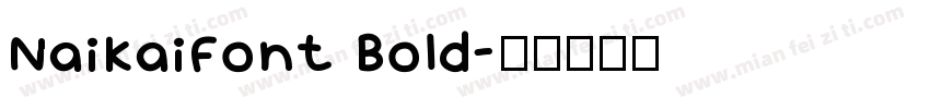 NaikaiFont Bold字体转换